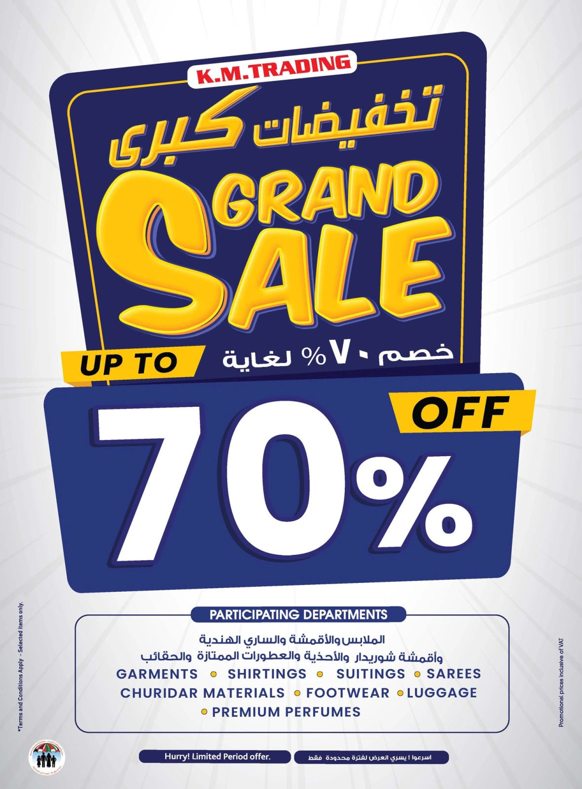 Page 39 in value maxima offer at Km trading UAE