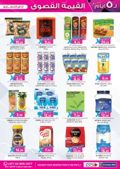 Page 33 in value maxima offer at Km trading UAE
