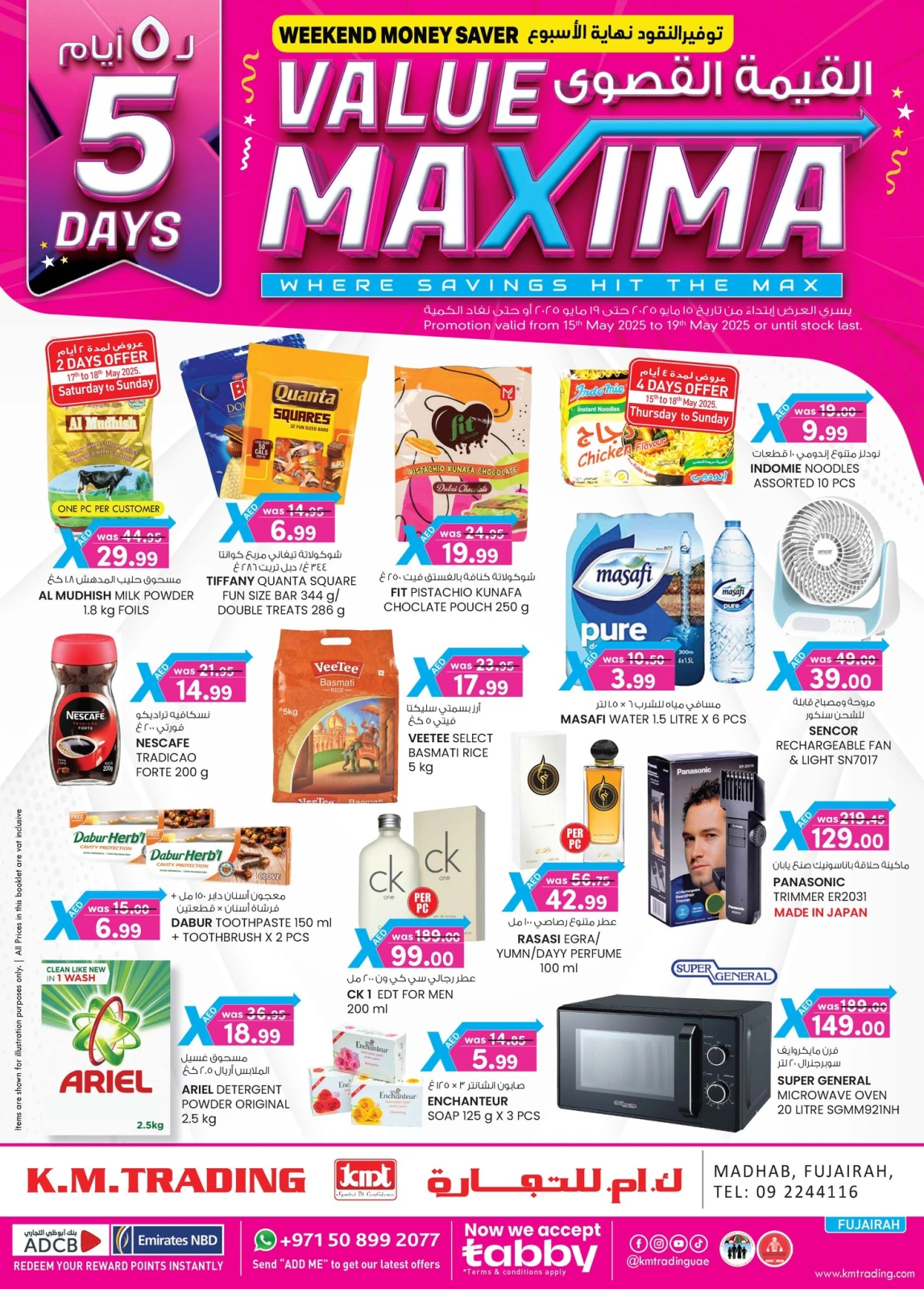Page 1 in value maxima offer at Km trading UAE