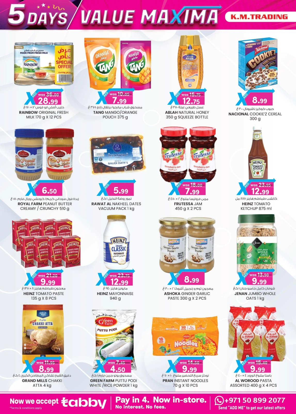 Page 34 in value maxima offer at Km trading UAE