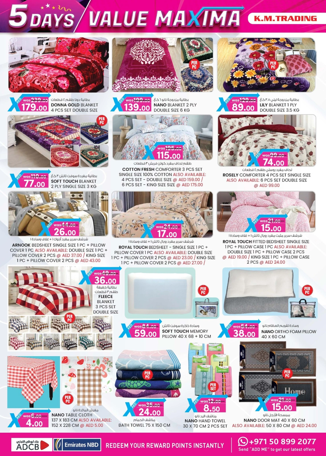Page 16 in value maxima offer at Km trading UAE