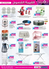 Page 13 in value maxima offer at Km trading UAE