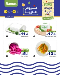 Page 20 dans Offres fraîches chez Marchés Ramez Arabie Saoudite