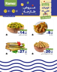 Page 15 dans Offres fraîches chez Marchés Ramez Arabie Saoudite