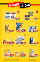 Page 12 in Saving Offers at Muntazah Markets Saudi Arabia