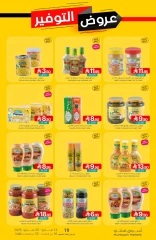 Page 17 in Saving Offers at Muntazah Markets Saudi Arabia