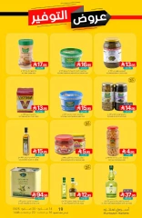 Page 19 in Saving Offers at Muntazah Markets Saudi Arabia
