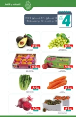 Page 3 in Saving Offers at Muntazah Markets Saudi Arabia