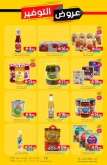 Page 22 in Saving Offers at Muntazah Markets Saudi Arabia
