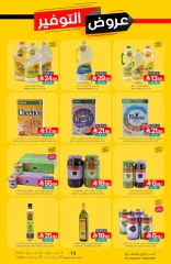 Page 23 in Saving Offers at Muntazah Markets Saudi Arabia