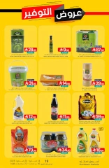 Page 24 in Saving Offers at Muntazah Markets Saudi Arabia