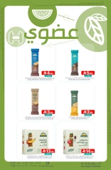 Page 25 in Saving Offers at Muntazah Markets Saudi Arabia