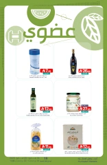 Page 26 in Saving Offers at Muntazah Markets Saudi Arabia