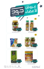 Page 27 in Saving Offers at Muntazah Markets Saudi Arabia