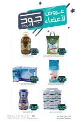 Page 28 in Saving Offers at Muntazah Markets Saudi Arabia
