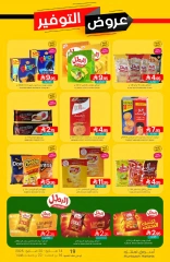 Page 29 in Saving Offers at Muntazah Markets Saudi Arabia