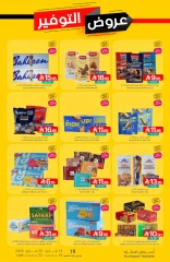 Page 30 in Saving Offers at Muntazah Markets Saudi Arabia