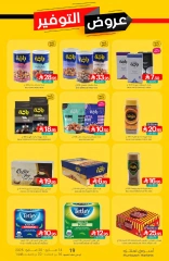 Page 32 in Saving Offers at Muntazah Markets Saudi Arabia