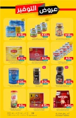 Page 33 in Saving Offers at Muntazah Markets Saudi Arabia