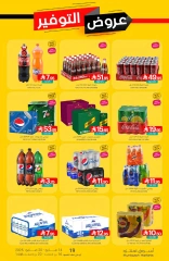 Page 35 in Saving Offers at Muntazah Markets Saudi Arabia