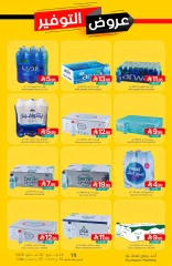 Page 36 in Saving Offers at Muntazah Markets Saudi Arabia