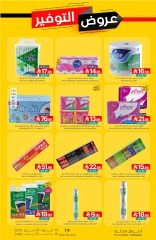 Page 41 in Saving Offers at Muntazah Markets Saudi Arabia