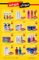 Page 42 in Saving Offers at Muntazah Markets Saudi Arabia