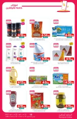 Page 47 in Saving Offers at Muntazah Markets Saudi Arabia