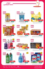 Page 48 in Saving Offers at Muntazah Markets Saudi Arabia