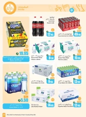 Page 39 in Cool Summer Deals at Othaim Markets Saudi Arabia