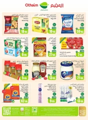 Page 66 in Cool Summer Deals at Othaim Markets Saudi Arabia