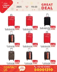 Page 66 in Super Deals at Ramez Markets Bahrain