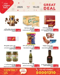 Page 23 in Super Deals at Ramez Markets Bahrain