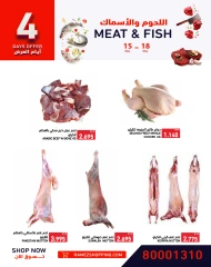 Page 5 in Super Deals at Ramez Markets Bahrain