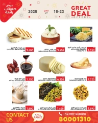 Page 11 in Super Deals at Ramez Markets Bahrain