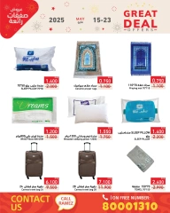 Page 65 in Super Deals at Ramez Markets Bahrain