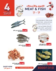 Page 7 in Super Deals at Ramez Markets Bahrain