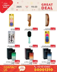 Page 48 in Super Deals at Ramez Markets Bahrain