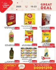 Page 27 in Super Deals at Ramez Markets Bahrain
