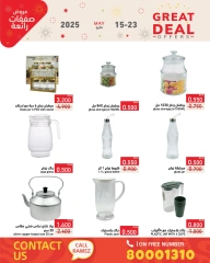 Page 38 in Super Deals at Ramez Markets Bahrain