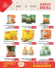 Page 14 in Super Deals at Ramez Markets Bahrain