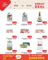 Page 39 in Super Deals at Ramez Markets Bahrain