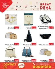 Page 45 in Super Deals at Ramez Markets Bahrain