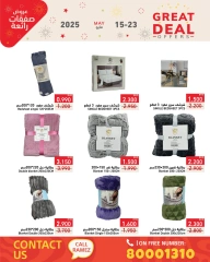 Page 63 in Super Deals at Ramez Markets Bahrain