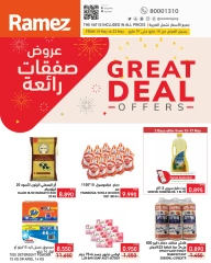 Page 1 in Super Deals at Ramez Markets Bahrain