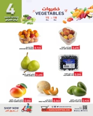 Page 4 in Super Deals at Ramez Markets Bahrain