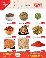 Page 10 in Super Deals at Ramez Markets Bahrain