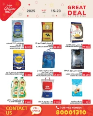 Page 28 in Super Deals at Ramez Markets Bahrain
