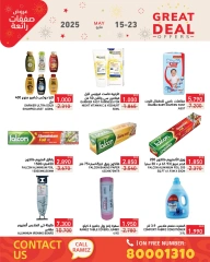 Page 34 in Super Deals at Ramez Markets Bahrain