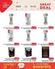 Page 40 in Super Deals at Ramez Markets Bahrain